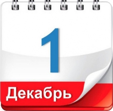 Зарплаты и пенсии в Узбекистане повышаются с 1 декабря Зарплаты и пенсии в Узбекистане повышаются с 1 декабря