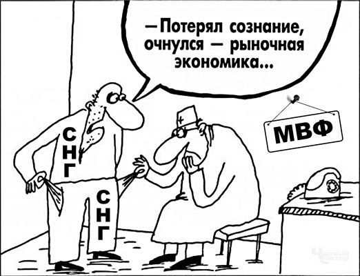 Мировые деньги и проблемы мировой валютной системы.