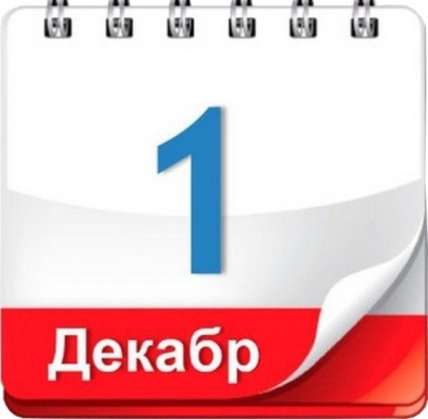 1 декабрдан иш ҳақи, пенсия ва ижтимоий нафақалар миқдори 7 фоизга ошади 1 декабрдан иш ҳақи, пенсия ва ижтимоий нафақалар миқдори 7 фоизга ошади